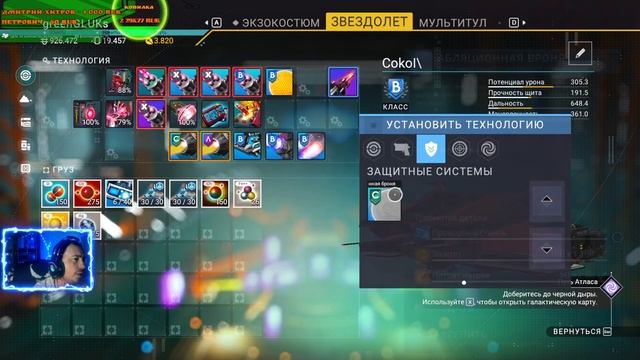 No Man's Sky : Как правильно делать то, что вы делать не должны ? #strm #greengluks смотреть онлайн