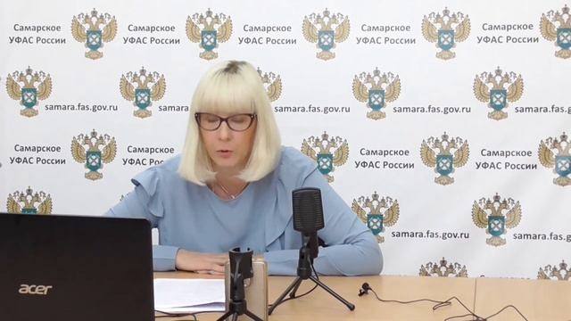 Публичные обсуждения результатов правоприменительной практики Самарского УФАС России за 2 кв. 2020г смотреть онлайн