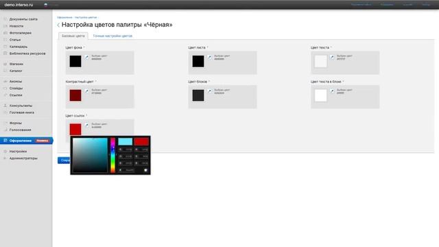 Создаем современный дизайн сайта за 8 минут смотреть онлайн