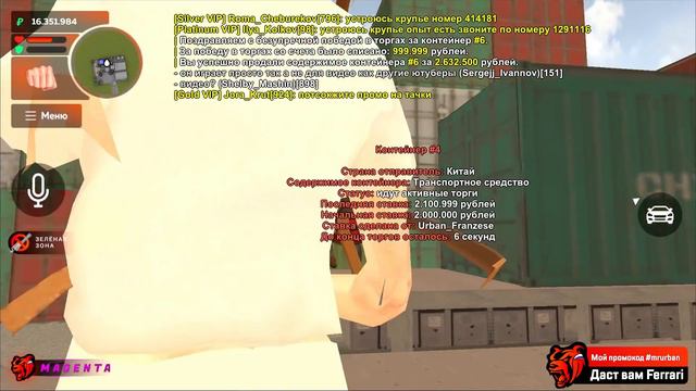 ОТКРЫТИЕ КОНТЕЙНЕРОВ НА БЛЕК РАША | 20КК + КОНТЫ = ???? НА BLACK RUSSIA RP! - CRMP MOBILE смотреть онлайн