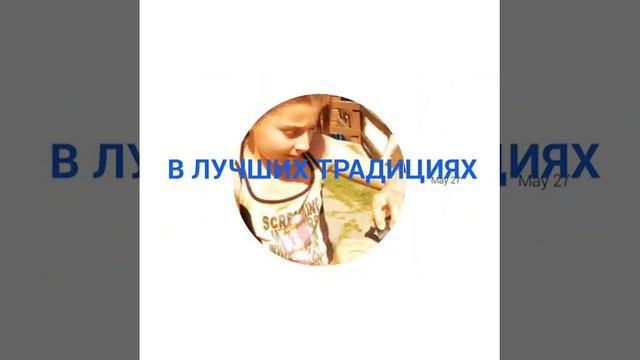 Детский квест смотреть онлайн