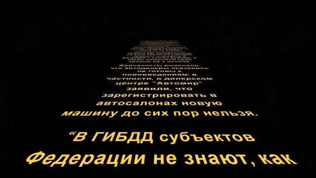 2020 Покупаешь АВТО, Прихвати Эвакуатор.