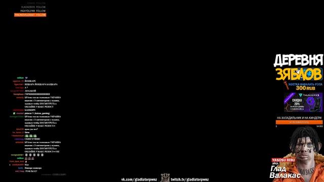 ВАЛАКАС ТУПА РЭП БИГ БАБУ ТАПЭ !!! ПАЖИЛОЙ ДРАГОН !!! Рэп