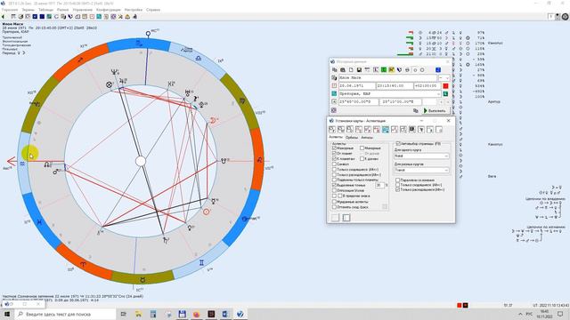 Клуб профессиональной астрологии "Department of Astrology" смотреть онлайн