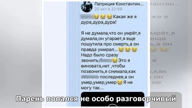 Парень убежал, когда я предложила ему записать свой номер телефона смотреть онлайн