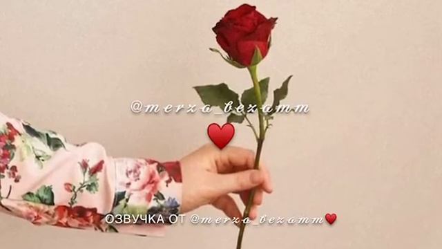 Дала декъал войла хьо (Де-Ваш♥️) смотреть онлайн