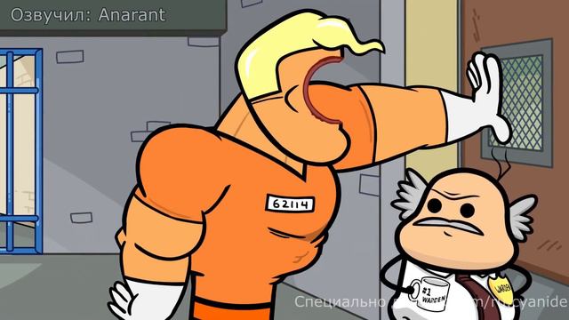 Цианид и Счастья - Побег 1 часть