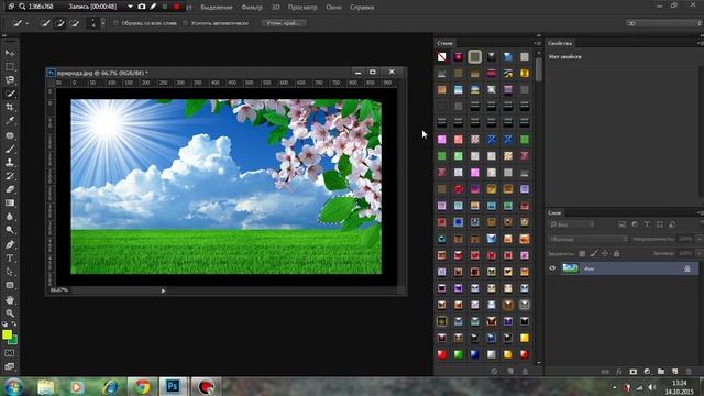 Как удалить выделенную область в фотошопе смотреть онлайн
