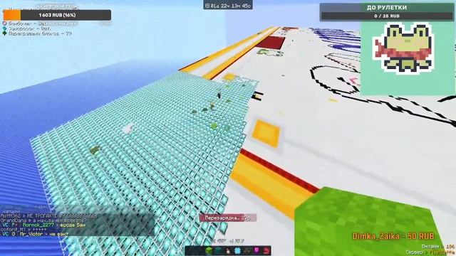 Играю в майнкрафт. Стрим на кристаликсе. Участвуем в пиксель батле. Кристаликс мини-игры. смотреть онлайн