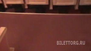 ЦДКЖ схема зала, партер  9, 10 ряд