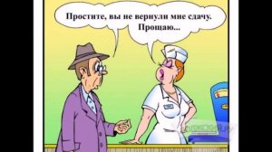 Прикольное поздравление с Днем Торговли