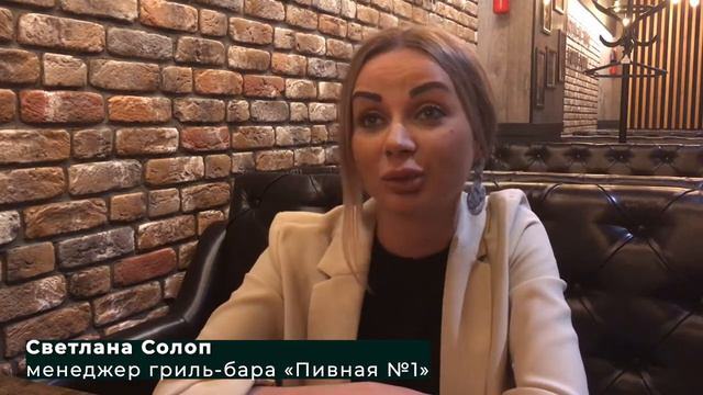 Возвращение в большую еду 01.09.2020 смотреть онлайн