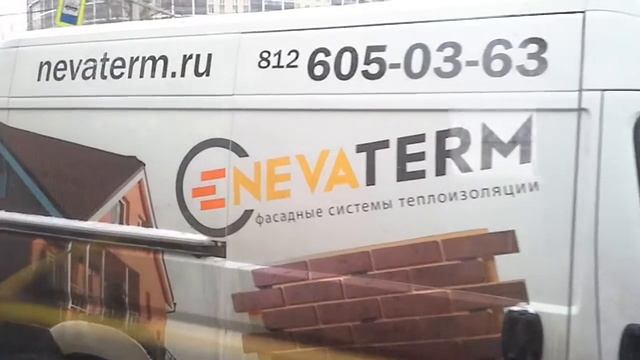 Маршрут реклама NEVATERM