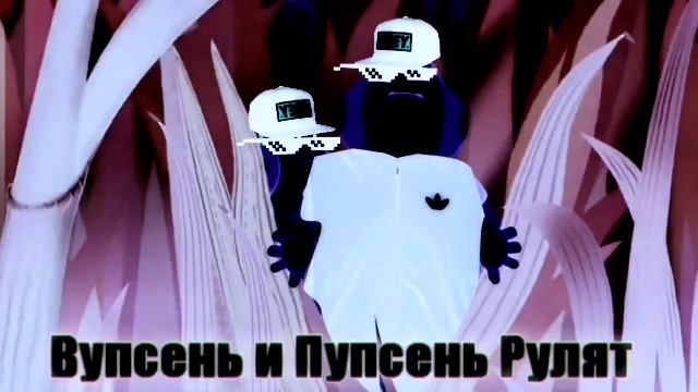 Г64 Красное Мясо In G Major