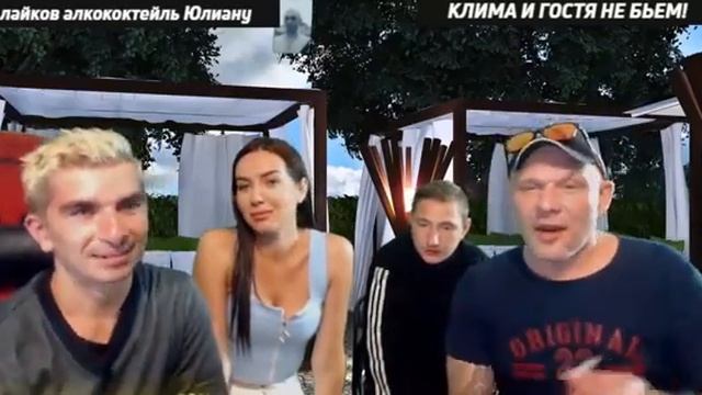 Клим разводить коляску на задний мост смотреть онлайн