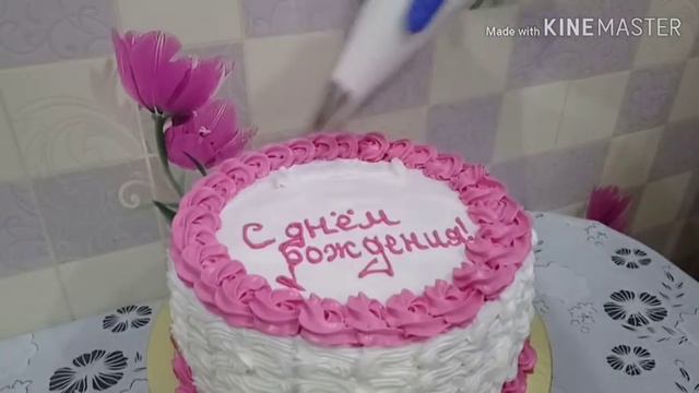 Украшение торта кремом с розами на день рождения. Наталья Торт Sweet stories смотреть онлайн