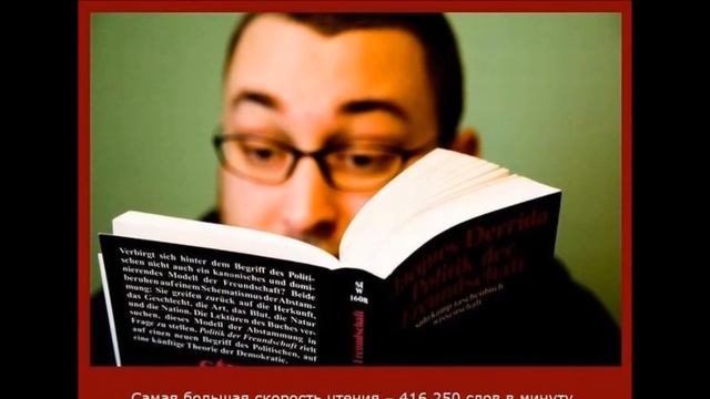 Иллюзия зрения