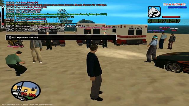 Мед осмотр на пляже Санта-Мария смотреть онлайн