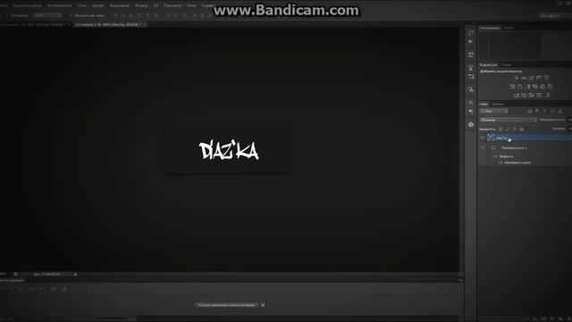 [Diaz`ka] Как сделать простенькую подпись в PS смотреть онлайн