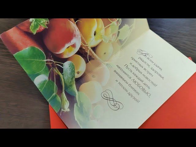Ко Дню пожилого человека, пенсионеры АО "Совхоз имени Ленина" получают поздравления смотреть онлайн