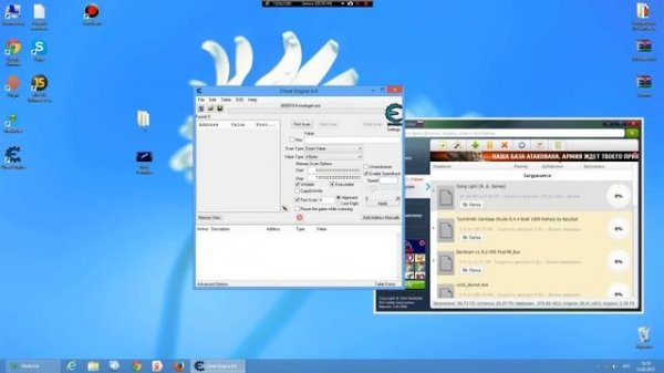 Как увеличить скорость в MediaGet