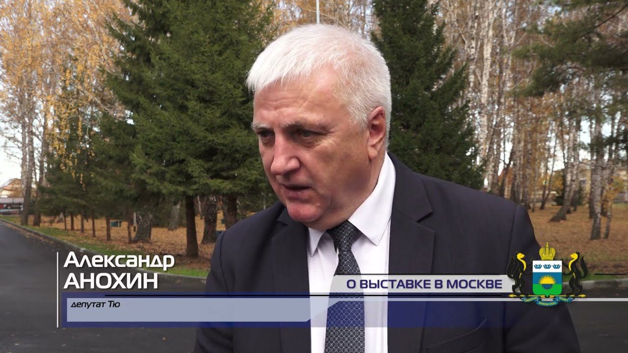 Александр Анохин