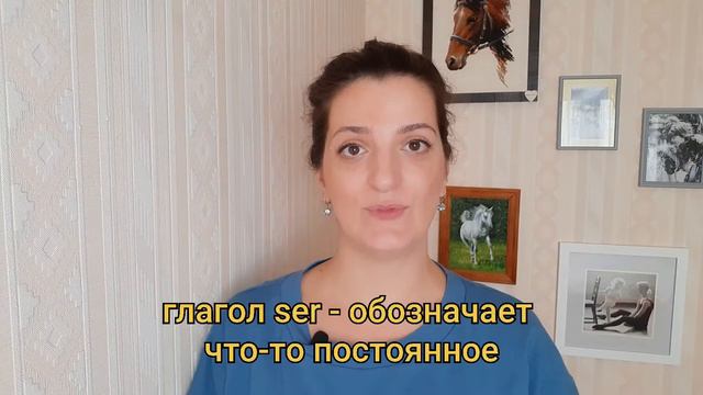 КАК ДЕЛАТЬ КОМПЛИМЕНТ НА ИСПАНСКОМ // GUAPA // SER - ESTAR // разговорный испанский смотреть онлайн