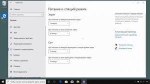 Ускорение и оптимизация Windows 10 2004
