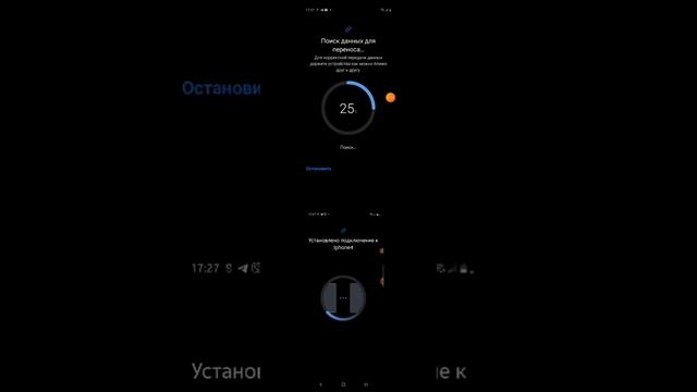 Как пользоваться smart Switch смотреть онлайн