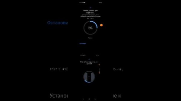 Как пользоваться smart Switch