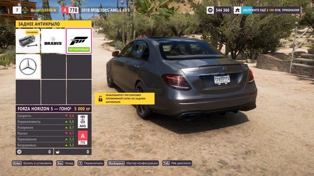 E63S Forza Horizon 5 на РУЛЕ в РУЧНОМ режиме! Logitech g29! смотреть онлайн