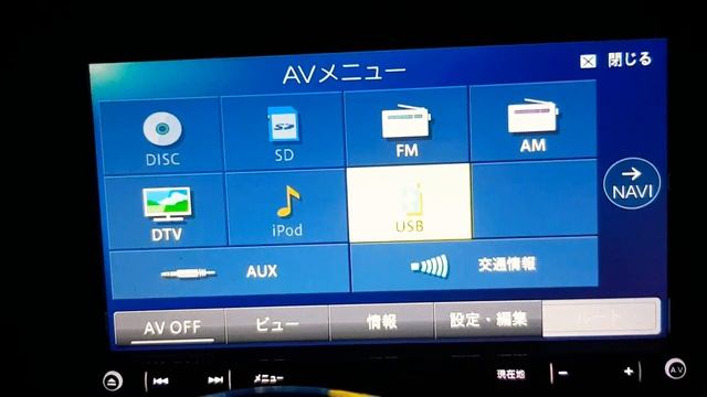 Как настроить время и дату на Pioner Carrozzeria Avic-rz03 Avic-rz05