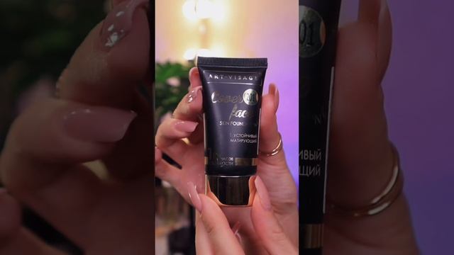 ЭТО ОЧЕНЬ БЮДЖЕТНО?ТОНАЛЬНИК ЗА 300 руб.?#макияж #тональныйкрем #artvisage #wildberries смотреть онлайн