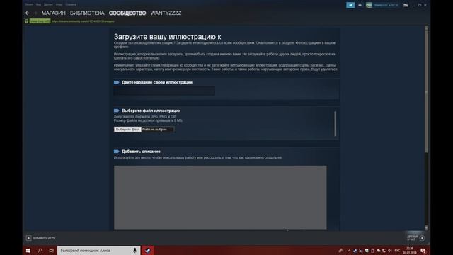 КАК СДЕЛАТЬ ВИТРИНУ ИЛЛЮСТРАЦИЙ В STEAM??? смотреть онлайн