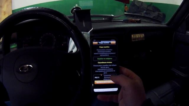 Диагностический сканер OBD2 на НИВУ 21214. смотреть онлайн