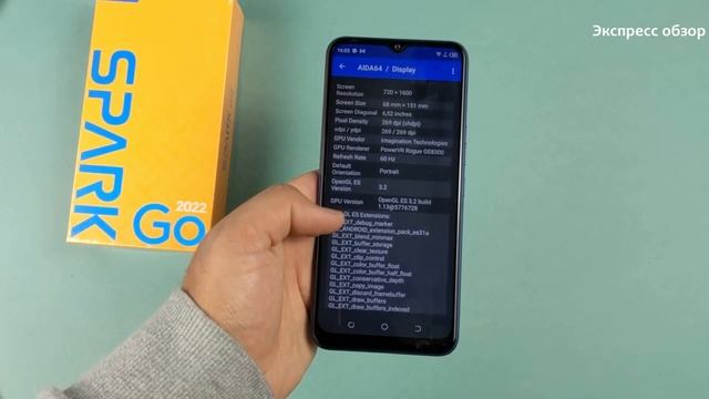 Обзор смартфона tecno spark go 2022 смотреть онлайн