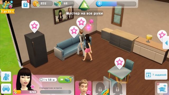 SIMS MOBILE ИЗМЕНА, ЛЮБОВНЫЙ ТРЕУГОЛЬНИК  | СИМС 4 МОБАЙЛ АНДРОИД / IOS (МОБИЛЬНАЯ ВЕРСИЯ)