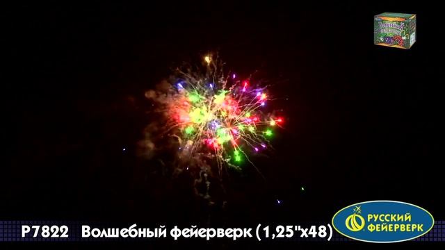 Салют Волшебный фейерверк 48 залпов смотреть онлайн