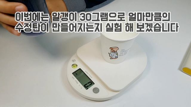 [건맨] 수정탄의 모든것, 수정탄 2리터만들기, 500ml 만들기 (Crystal water beads bullet expanding test, water jelly bullet смотреть онлайн