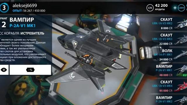 Игра StarCombat.Beta версия. смотреть онлайн