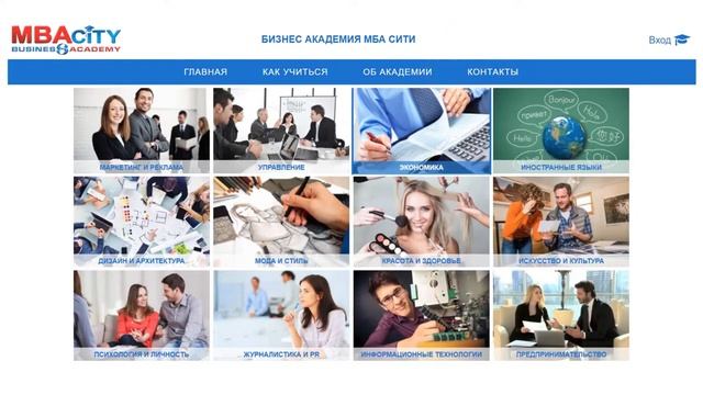 Курс офисного делопроизводства "СЕКРЕТАРЬ-РЕФЕРЕНТ" смотреть онлайн