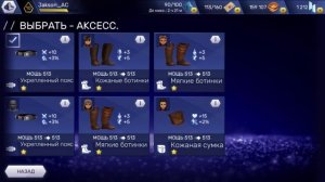 Assassin's creed rebellion - Советы по игре без доната.