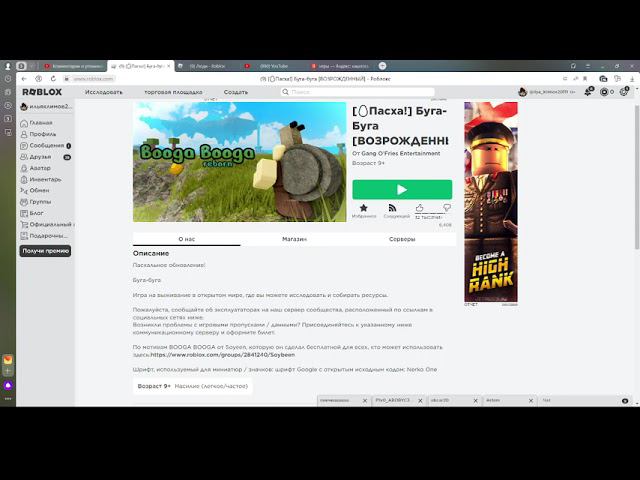 отвечаю на комен. + история смотреть онлайн