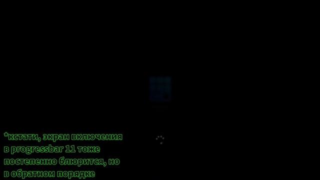 Обновление 0.82 ¦ Progressbar95
