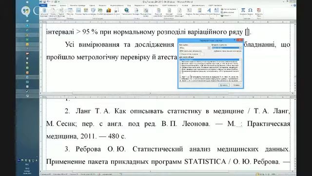 Сделай Это С Удовольствием