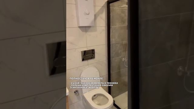 Алания. Махмутлар. Срочная продажа 2+1 за 87000 € смотреть онлайн