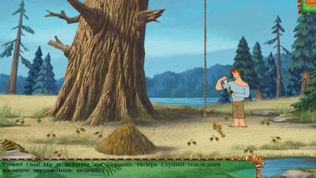 Прохождение игры Иван Царевич и Серый Волк Часть 6 смотреть онлайн