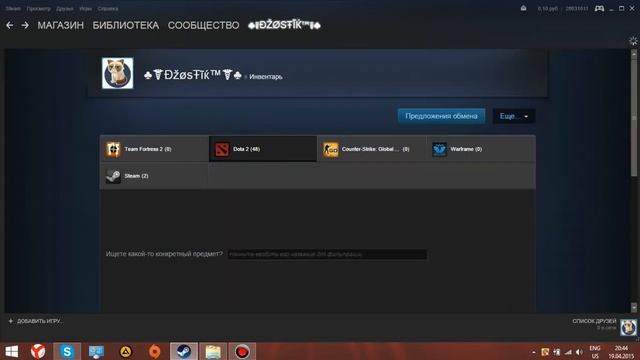 продам аккаунт стим 30 платных игр смотреть онлайн