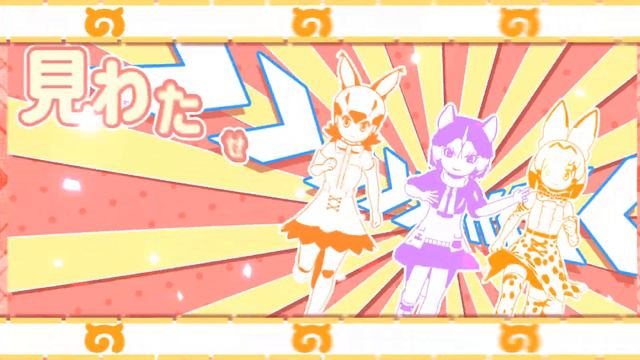 【Oosawagi 2】Yuyu Friends смотреть онлайн
