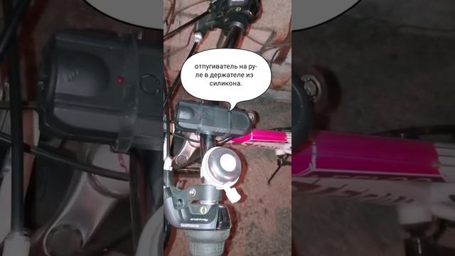 Держатель из силикона на руль велосипеда для фонарика или для отпугивателя от собак смотреть онлайн